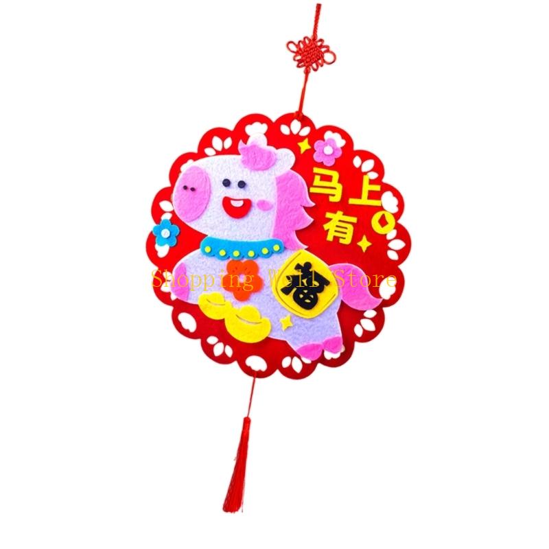 Art Craft Activity - KX4B Fun and Engaging Felt Sticker