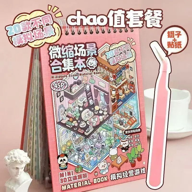 Miniature 3D Scene Stickers DI - Art Craft Materials reseña y precio