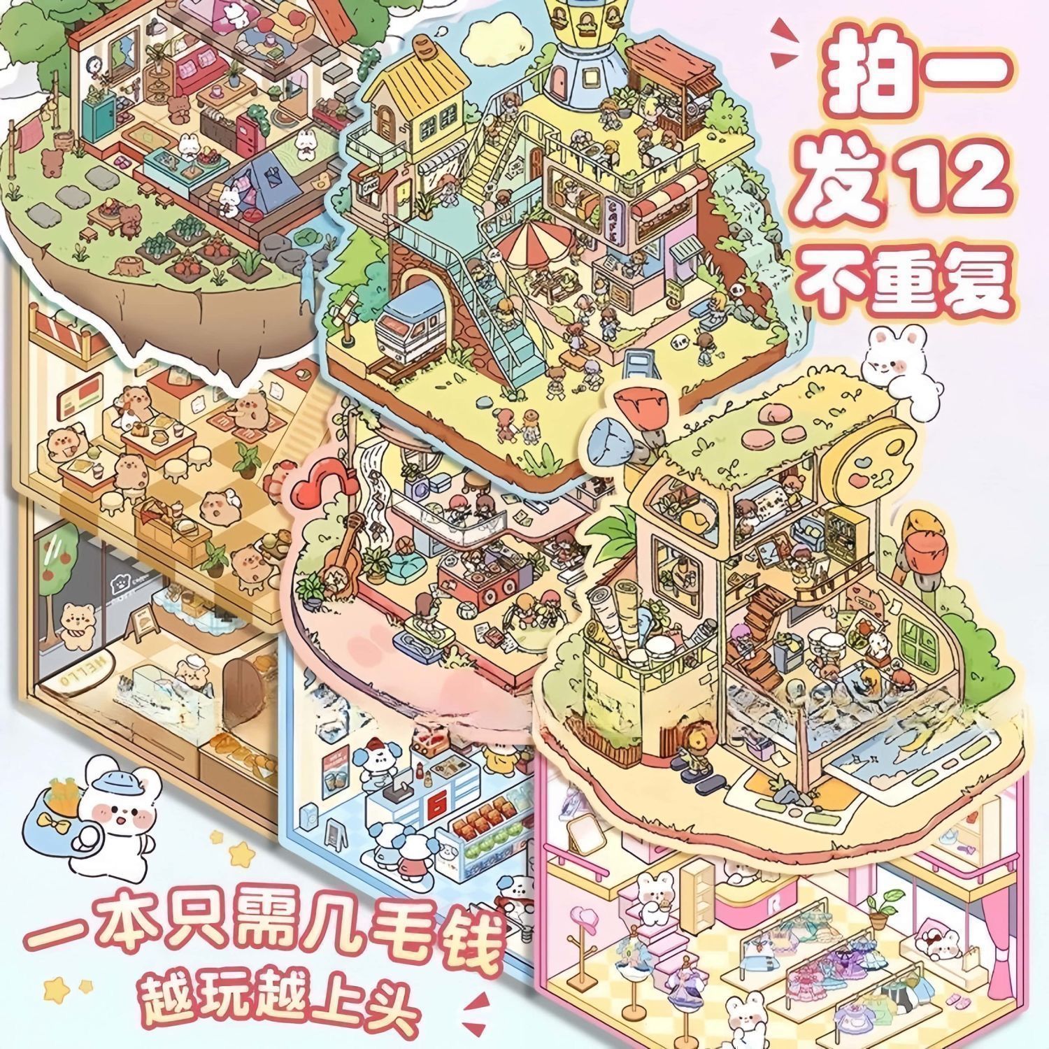 Miniature 3D Scene Stickers DI - Art Craft Materials reseña y precio
