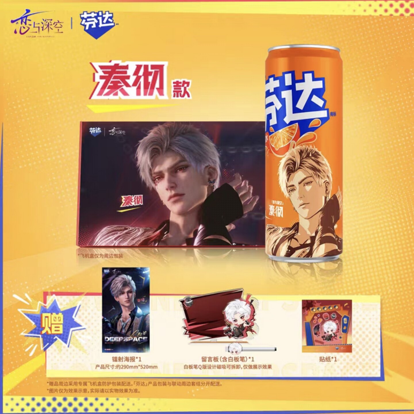 genuine Love and Deepspace Raf - Art Craft Love reseña y precio