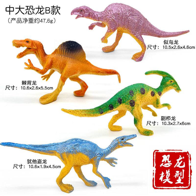 Simulation PVC Jurassic Dinosa - Art Craft Dinosaur reseña y precio