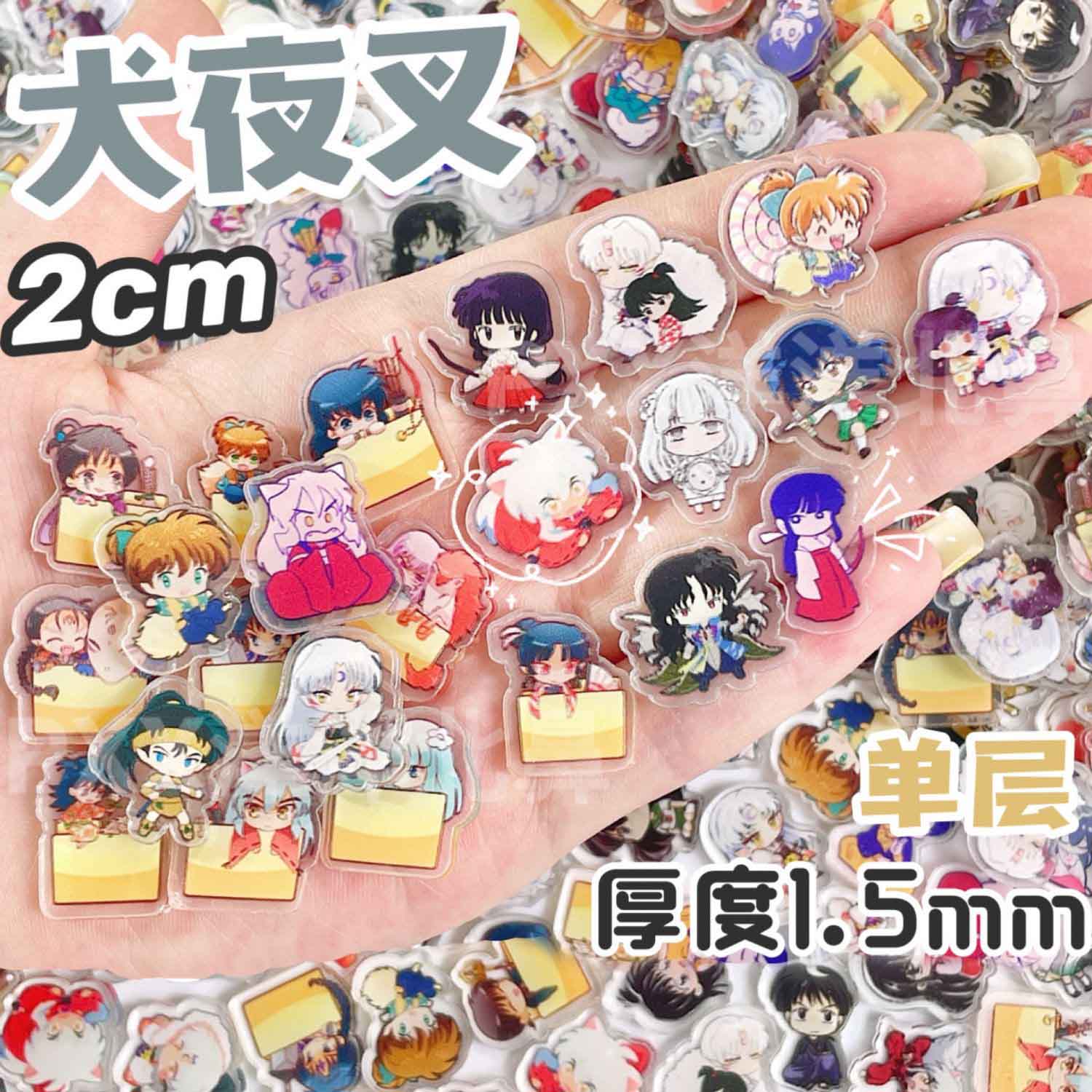 50/100Pcs 1/2cm Mini Inuyasha  - Art Craft Materials reseña y precio